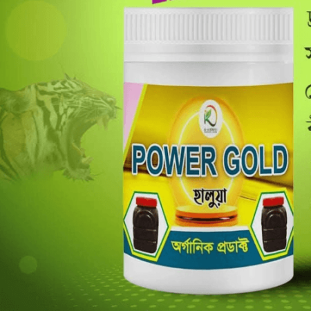 রাতের রাজা পাওয়ার গোল্ড হালুয়া বিবাহিত পুরু