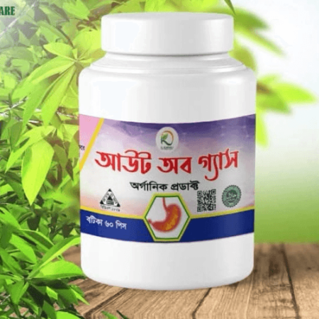 প্রকৃতির ছোঁয়ায় গ্যাস্ট্রিক সমস্যা দূর করে