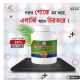 স্থায়ীভাবে চর্ম একজিমা এলার্জি দূর করুন প্রাকৃতিক উপায়ে।