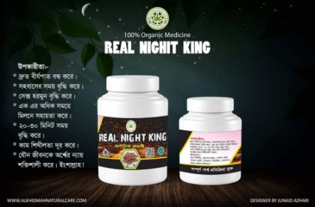 বয়স্ক রোগীদের জন্য এক রহমতস্বরূপ বটিকা