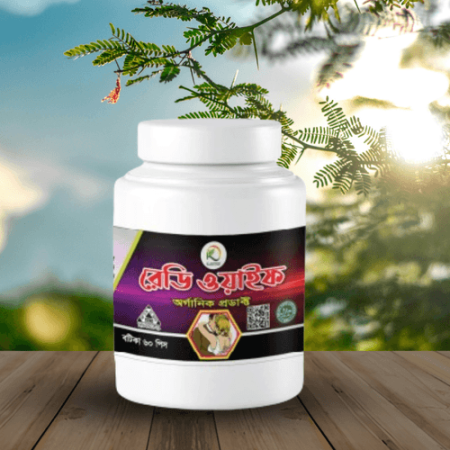 মেয়েদের গোপন সমস্যার নির্ভরযোগ্য সমাধান