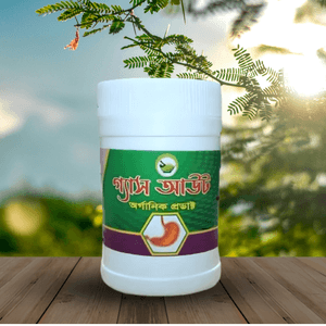 গ্যাস্ট্রিকের স্থায়ী সমাধান ।