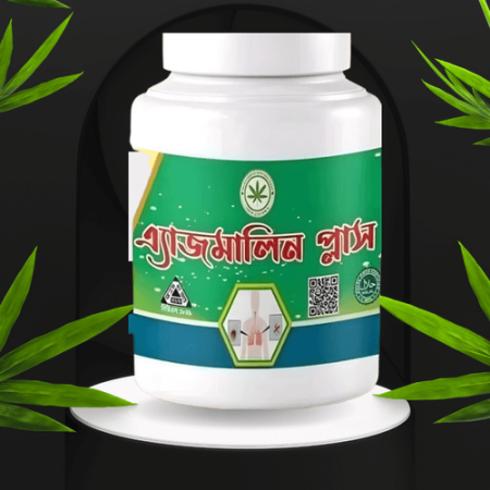 হাঁপানি শ্বাসকষ্ট রোগীদের জন্য রহমতস্বরূপ বটি